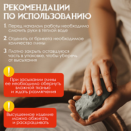 Глина для лепки голубая ОСТРОВ СОКРОВИЩ, 1 кг, порошковая, готовая, размачиваемая, 227139