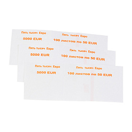 Кольцо бандерольное номинал 50 евро (40х87 мм, 500 штук в упаковке)
