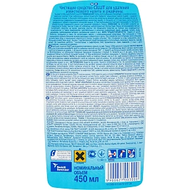 Средство для сантехники Cillit Magic 450 мл фото Средство для сантехники Cillit Magic 450 мл