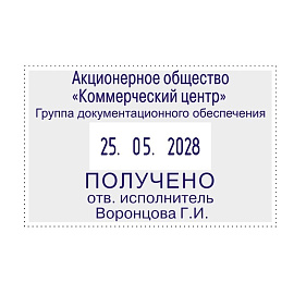 Датер автоматический со свободным полем Colop S2660 Bank (58х37 мм, 6 строк)