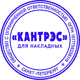 Оснастка для печати круглая Colop Printer R40 40 мм с крышкой зеленая