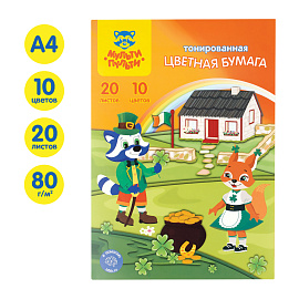 Цветная бумага тонированная А4, Мульти-Пульти, 20л., 10цв., в папке, "Приключения Енота фото Цветная бумага тонированная А4, Мульти-Пульти, 20л., 10цв., в папке, "Приключения Енота