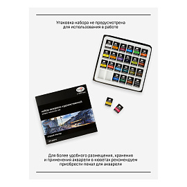 Краски акварельные художественные ГАММА "Старый Мастер", 24 цвета, кювета 2,6 мл, картонная коробка, 150620211