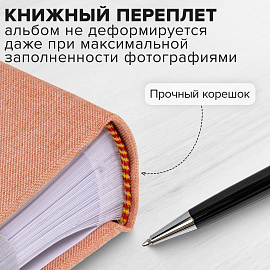 Фотоальбом BRAUBERG "Персик" на 200 фото 10х15 см, ткань, персиковый, 391190