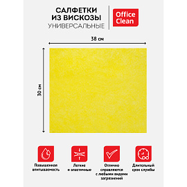 Салфетки для уборки OfficeClean, набор 3шт., вискоза, 30*38см фото Салфетки для уборки OfficeClean, набор 3шт., вискоза, 30*38см