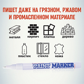 Маркер промышленный лаковый MunHwa SPM-05 белый 1-2 мм