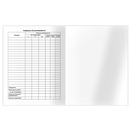 Дневник 5-11 кл. 48л. (ЛАЙТ) BG "Будь собой", глянцевая ламинация