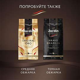 Кофе в зернах Jardin Colombia Supremo арабика 100% 1 кг (пакет) фото Кофе в зернах Jardin Colombia Supremo арабика 100% 1 кг (пакет)
