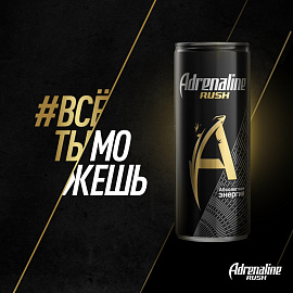 Напиток энергетический Adrenaline Rush газированный 0.25 л