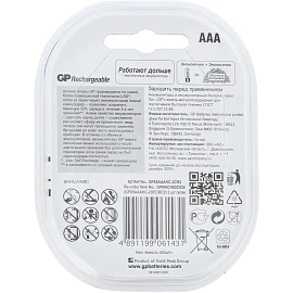 Аккумулятор AAA 850 мАч GP 850 series 85AAAHC 2 штуки в упаковке NiMh фото Аккумулятор AAA 850 мАч GP 850 series 85AAAHC 2 штуки в упаковке NiMh