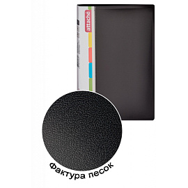 Папка с зажимом Attache А4 0.7 мм черная (до 150 листов)