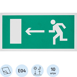 Знак безопасности наклейка Направление к эвакуационному выходу налево E04 150х300 мм фотолюминесцентный 10 штук в упаковке