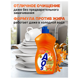 Средство для мытья посуды 450 мл, AOS "Османтус", 1746-3