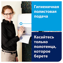 Диспенсер для рулонных полотенец Торк (Tork) 551100 Matic H1 Intuition сенсорный пластиковый белый фото Диспенсер для рулонных полотенец Торк (Tork) 551100 Matic H1 Intuition сенсорный пластиковый белый