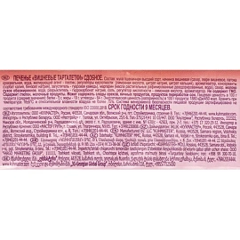 Печенье сдобное Кухмастер Тарталетки вишневые 240 г