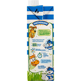 Молоко Простоквашино ультрапастеризованное 2.5% 950 мл