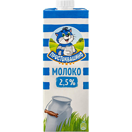 Молоко Простоквашино ультрапастеризованное 2.5% 950 мл