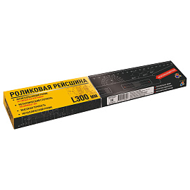 Линейка с роликом (рейсшина) 30 см, металлический ролик, УЧП-30