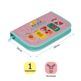 Пенал 1 отделение, 200*130 ArtSpace "Lemonade", ламинированный картон
