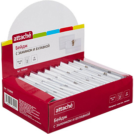 Бейдж Attache (Attache Economy) горизонтальный 90х55 мм белый булавка/зажим мягкий (50 штук в упаковке, размер вкладыша: 87x55)