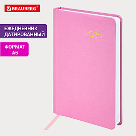 Ежедневник датированный 2026, А5, 138x213 мм, BRAUBERG "Select", балакрон, розовый, 117089