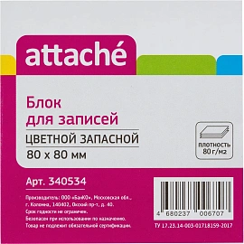 Блок для записей Attache 80x80 мм разноцветный (плотность 80 г/кв.м)