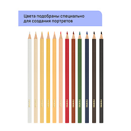 Карандаши цветные Гамма "Хобби. Портрет", 12цв., заточен., ПВХ, европодвес фото Карандаши цветные Гамма "Хобби. Портрет", 12цв., заточен., ПВХ, европодвес