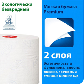 Бумага туалетная рулонная Торк (Tork) Premium T6 2-слойная белая 27 рулонов по 90 метров (127520) фото Бумага туалетная рулонная Торк (Tork) Premium T6 2-слойная белая 27 рулонов по 90 метров (127520)