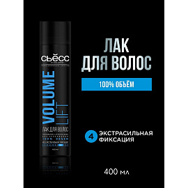 Лак для волос Сьесс Volume Lift сверхсильная фиксация 400 мл
