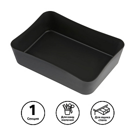 Лоток для канцелярских принадлежностей СТАММ, 13*17,8*4,4см, пластиковый, черный