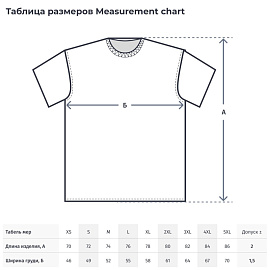 Футболка черная короткий рукав 100% хлопок (размер 56-58 (XXL))