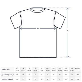 Футболка серый меланж короткий рукав 100% хлопок (размер 60-62 (XXXL))