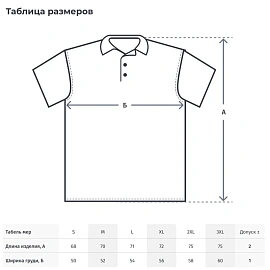 Футболка поло тёмно-зелёная короткий рукав (размер XXL)
