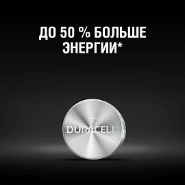 Батарейка LR44 Duracell Specialty (2 штуки в упаковке)