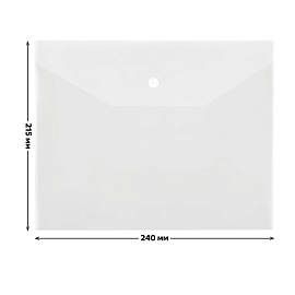 Папка-конверт на кнопке СТАММ А5+, 150мкм, пластик, прозрачная, бесцветная