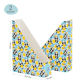 Набор лотков вертикальных MESHU "Eggcellent", 75мм, микрогофрокартон, 2шт. в упаковке