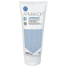 Крем Армакон Серволин гидрофильный 100 мл (1197)