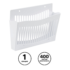 Настенный лоток СТАММ, белый фото Настенный лоток СТАММ, белый