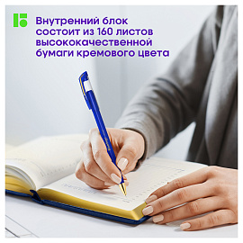 Ежедневник недатированный, А5, 160л., кожзам, Berlingo "xGold", зол. срез, синий