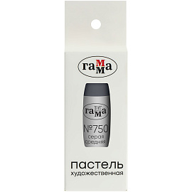 Пастель художественная Гамма, серая средняя №750, штучная, картон. упаковка
