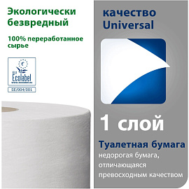 Бумага туалетная рулонная Tellus (Торк/Tork) Universal T1 1-слойная белая 6 рулонов по 525 метров (120195) фото Бумага туалетная рулонная Tellus (Торк/Tork) Universal T1 1-слойная белая 6 рулонов по 525 метров (120195)