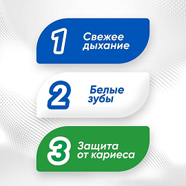 Зубная паста Тройное действие защита от кариеса мята 100 мл
