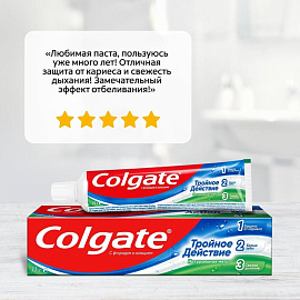 Зубная паста Тройное действие защита от кариеса мята 100 мл