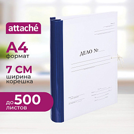 Папка архивная на 2-х завязках Attache А4 70 мм с гребешками 4 отверстия картон/бумвинил до 500 листов складная