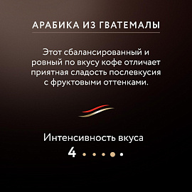 Кофе растворимый сублимированный Jardin Guatemala Atitlan 150 г (пакет) фото Кофе растворимый сублимированный Jardin Guatemala Atitlan 150 г (пакет)