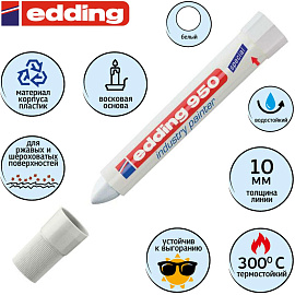Маркер промышленный Edding E-950/49 белый 2-13 мм