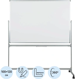 Доска магнитно-маркерная BoardSYS Twist 100x120 см односекционная с лаковым покрытием (на колёсиках, полочка для маркеров)