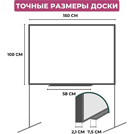 Доска магнитно-маркерная Attache (Attache Economy) Twist ПО-15Ф 100x150 см односекционная с лаковым покрытием (на колёсиках, поворотная, полочка для м