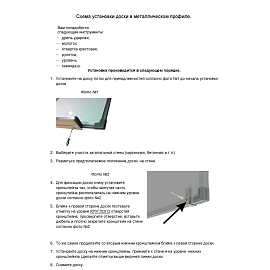 Доска магнитно-маркерная Attache Classic Ф-60 60x90 см односекционная с лаковым покрытием (полочка для маркеров)