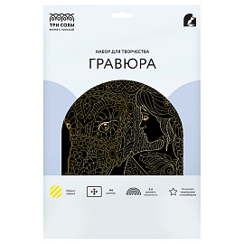 Гравюра с эффектом золота ТРИ СОВЫ "Девушка с лошадью. Антистресс", А4 фото Гравюра с эффектом золота ТРИ СОВЫ "Девушка с лошадью. Антистресс", А4